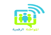 مصر ضمن أفضل 5 مشروعات عالميًا في جوائز القمة العالمية بفضل مبادرة المواطنة الرقمية
