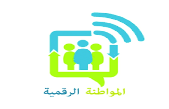 مصر ضمن أفضل 5 مشروعات عالميًا في جوائز القمة العالمية بفضل مبادرة المواطنة الرقمية