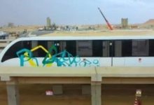 قبل مواجهة نيوزيلندا.. المونوريل يعلن مفاجأة مجانية لجماهير منتخب مصر