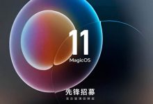 هونر تكشف رسميًا عن MagicOS 11.. تصميم Liquid Glass وميزات جديدة تغير تجربة استخدام هواتف HONOR