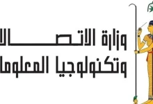 منصة واعي.نت تطلق مسابقات وجوائز لبناء المعرفة الرقمية للأطفال والشباب