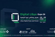فعاليات Digital Libya Expo 2026