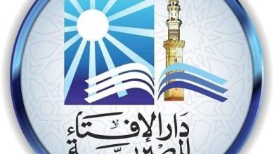عاجل: دار الإفتاء تعلن رسمياً بداية العام الهجري الجديد 1448 هـ وموعد أول أيام المحرم