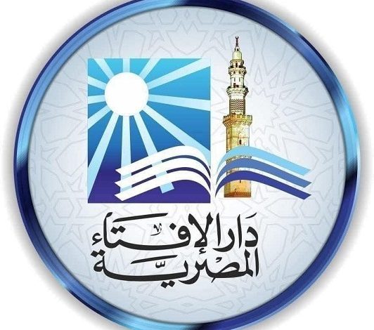 عاجل: دار الإفتاء تعلن رسمياً بداية العام الهجري الجديد 1448 هـ وموعد أول أيام المحرم