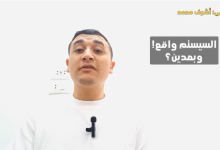 الصحفي أشرف محمد يفتح ملف "السيستم واقع": أزمة تؤرق أصحاب المعاشات