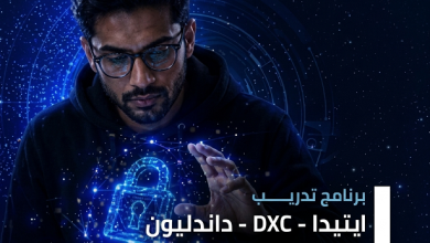لأول مرة في مصر.. وزارة الاتصالات تطلق برنامج داندليون العالمي لتمكين ذوي التنوع العصبي تقنياً