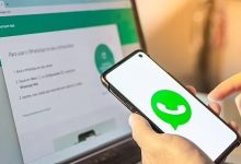 واتساب يختبر ميزة جديدة لكشف رسائل الاحتيال قبل الوقوع في فخ المحتالين