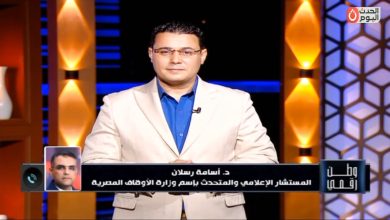 الأوقاف تكشف لـ «وطن رقمي» عن استراتيجية جديدة بالمساجد: الاستعانة بخبراء تكنولوجيا لشرح مخاطر الذكاء الاصطناعي