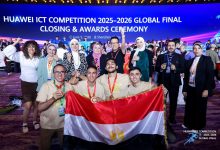 المواهب المصرية تتألق في نهائيات مسابقة هواوي العالمية لتكنولوجيا المعلومات والاتصالات 2025-2026 في الصين