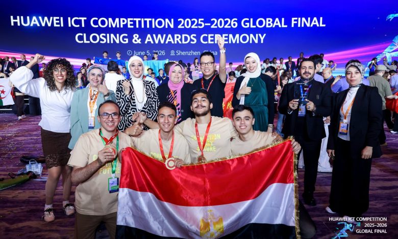 المواهب المصرية تتألق في نهائيات مسابقة هواوي العالمية لتكنولوجيا المعلومات والاتصالات 2025-2026 في الصين