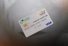 بديل بطاقة التموين.. كل ما تريد معرفته عن الكارت الموحد الجديد وخطوات الحصول عليه