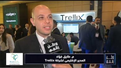 طارق فؤاد يكشف لـ "كن تك" تفاصيل مشاركة Trellix في CAISEC 2026 وأبرز الحلول السيبرانية المدعومة بالذكاء الاصطناعي