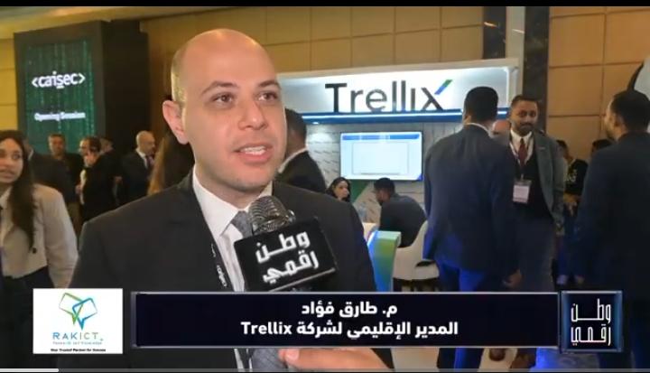 طارق فؤاد يكشف لـ "كن تك" تفاصيل مشاركة Trellix في CAISEC 2026 وأبرز الحلول السيبرانية المدعومة بالذكاء الاصطناعي