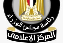 منصة "مصر الرقمية" تتجاوز 25 مليون معاملة في 2025.. وقفزة كبيرة في الخدمات الحكومية الإلكترونية