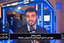 "سامي زهران يكشف لبرنامج وطن رقمي تفاصيل مشاركة Raya IT وسيسكو في CAISEC 2026 وأمن الذكاء الاصطناعي"