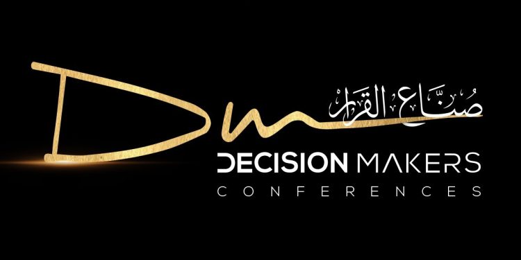 مؤتمر صنّاع القرار 2026 في مصر.. النسخة الثامنة تنطلق بالمتحف المصري الكبير لمناقشة تحديات الاقتصاد والاستثمار
