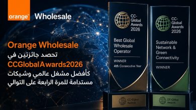 Orange Wholesale تحصد جائزتين في CCGlobalAwards2026 كأفضل مشغل عالمي وشبكات مستدامة للمرة الرابعة على التوالي