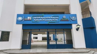 بدائل الثانوية العامة 2026.. تفاصيل التقديم في مدرسة الفنون للتكنولوجيا التطبيقية وشروط القبول
