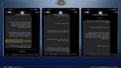 «الداخلية» تحسم الجدل: لا إرسال لمخالفات المرور عبر روابط إلكترونية وتحذر من الاحتيال الإلكتروني