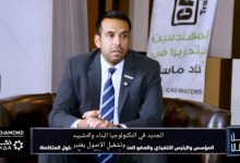 المهندس عزت صبري رئيس شركة جيوماتكس يكشف لبرنامج "وطن رقمي" عن مستقبل المدن الذكية وتكنولوجيا البيانات المكانية في مؤتمر Constra Tech