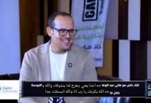 المهندس هاني عبد الوهاب يكشف مستقبل التكنولوجيا العقارية في الشرق الأوسط عبر برنامج وطن رقمي