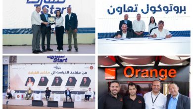 أورنج مصر تطلق Start Hub EG لدعم الشباب.. برامج تدريبية وفرص عمل ضمن مبادرة Start 2026