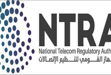 وفر وقتك ومجهودك.. 7 خدمات مجانية يقدمها تطبيق My NTRA دون زيارة الفروع