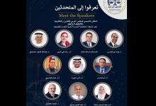 المجلس العربي للقانون والتكنولوجيا يطلق ملتقاه التأسيسي بمشاركة 230 خبيرًا وقياديًا من 25 دولة ونخبة من المتحدثين العرب