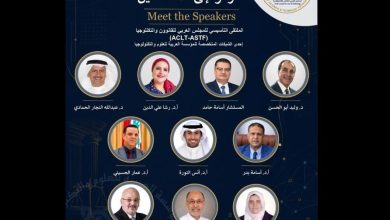 المجلس العربي للقانون والتكنولوجيا يطلق ملتقاه التأسيسي بمشاركة 230 خبيرًا وقياديًا من 25 دولة ونخبة من المتحدثين العرب