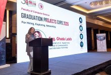 كلمة المهندسة غادة لبيب نائب وزير الاتصالات وتكنولوجيا المعلومات للتطوير المؤسسي خلال فعاليات معرض مشروعات التخرج لكلية المعلومات والحاسبات بجامعة مصر الدولية
