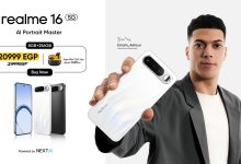 realme 16 5G يصل إلى مصر بكاميرات 50 ميجابكسل وبطارية 7000 مللي أمبير وتقنيات ذكاء اصطناعي متطورة