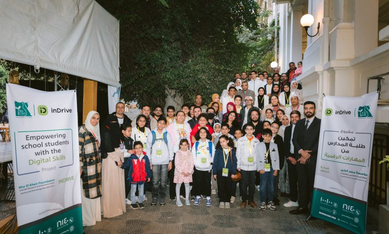 إندرايف ومصر الخير تطلقان مبادرة لتعليم أبناء الكباتن البرمجة والذكاء الاصطناعي مجانًا.