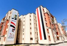 حجز شقق سكن لكل المصريين 9.. موعد الطرح والأوراق المطلوبة وأماكن الوحدات المتاحة