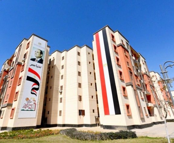 حجز شقق سكن لكل المصريين 9.. موعد الطرح والأوراق المطلوبة وأماكن الوحدات المتاحة