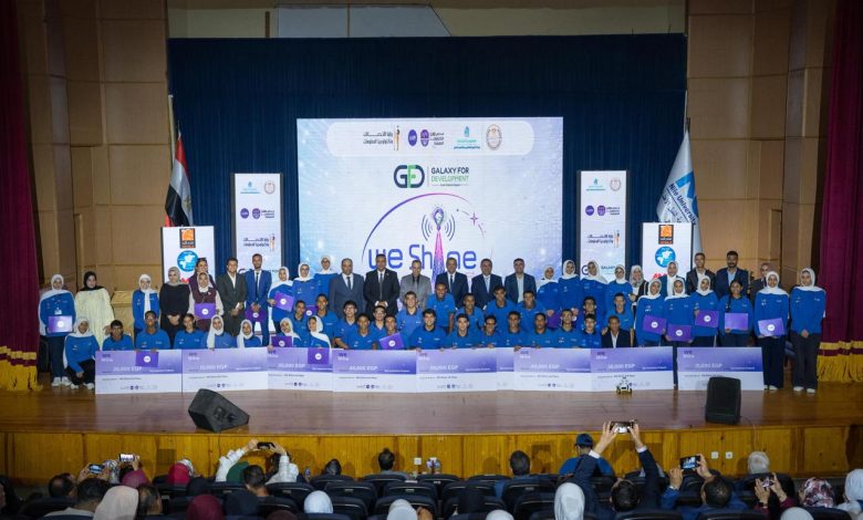 الرئيس التنفيذي للمصرية للاتصالات يكرم أصحاب المشروعات المتميزة بمدارس WE للتكنولوجيا التطبيقية خلال الحفل الختامي للأنشطة الدراسية "WE Shine"