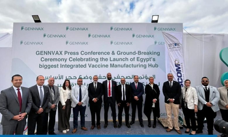 قرة لمشروعات الطاقة والاستثمار تفوز بتنفيذ الأعمال المتكاملة لمصنع GennVax Egypt باستثمارات تتجاوز 470.7 مليون جنيه