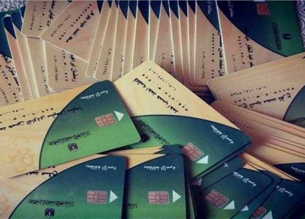 تحديث بيانات بطاقة التموين 2026.. 10 مستندات مطلوبة عبر منصة مصر الرقمية وشروط قبول الطلب