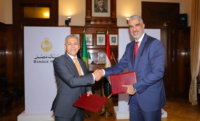 ڤودافون بيزنس وبنك مصر يطلقان خدمات تمويل ورقمية جديدة لدعم رواد الأعمال والشركات الصغيرة