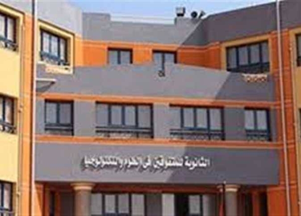 مدارس المتفوقين في العلوم والتكنولوجيا 2026.. شروط التقديم والأوراق المطلوبة ومصروفات الصف الأول الثانوي