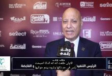 الرئيس التنفيذي للاستثمار بمجموعة سمو خالد قايد يكشف لبرنامج وطن رقمي ملامح الطفرة التكنولوجية في مؤتمر SELECT 2026