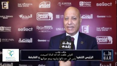 الرئيس التنفيذي للاستثمار بمجموعة سمو خالد قايد يكشف لبرنامج وطن رقمي ملامح الطفرة التكنولوجية في مؤتمر SELECT 2026