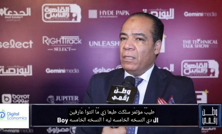 المهندس محمود الصابونجي يكشف لبرنامج "وطن رقمي" أهداف المشاركة في مؤتمر SELECT وفرص الاستثمار التكنولوجي