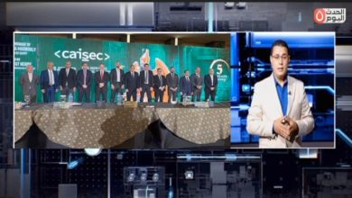وطن رقمي يرصد فعاليات المؤتمر الصحفي للإعلان عن تفاصيل النسخة الخامسة من مؤتمر ومعرض CAISEC 2026