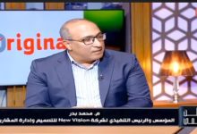 وطن رقمي يناقش مستقبل تكنولوجيا البناء والذكاء الاصطناعي خلال فعاليات ConstraTech 2026