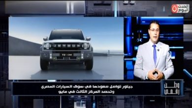وطن رقمي يرصد صعود جيتور للمركز الثالث بين أكثر العلامات ترخيصًا في سوق السيارات المصري