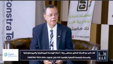 في لقاء خاص لـ«وطن رقمي».. مصطفى بركة يكشف دور البيانات المكانية في قيادة مستقبل التشييد الذكي