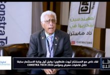 في لقاء خاص مع وطن رقمي.. ثروت الطنطاوي: دراسات الجدوى الدقيقة أساس نجاح المشروعات والذكاء الاصطناعي يحتاج إلى ضوابط