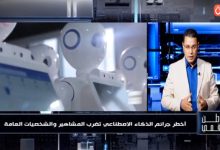 من «وطن رقمي» لكل مستخدم.. خطوتان أساسيتان لتأمين حساباتك البنكية ومحفظتك الإلكترونية من السرقة