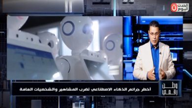 من «وطن رقمي» لكل مستخدم.. خطوتان أساسيتان لتأمين حساباتك البنكية ومحفظتك الإلكترونية من السرقة