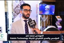 الرئيس التنفيذي لـ شركة ICPM Group يستعرض حلول إدارة العقود في قمة ConstraTech 2026 خلال لقاء خاص مع وطن رقمي